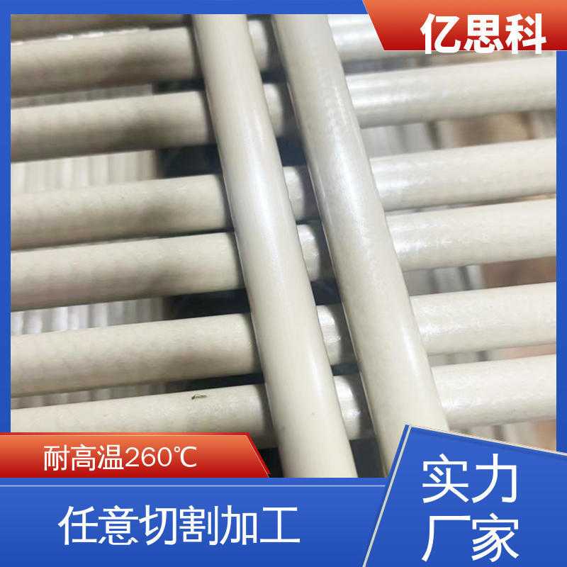 威格斯 耐腐蚀 耐化学 本色PEEK棒 直径10-200mm 按需零切加工