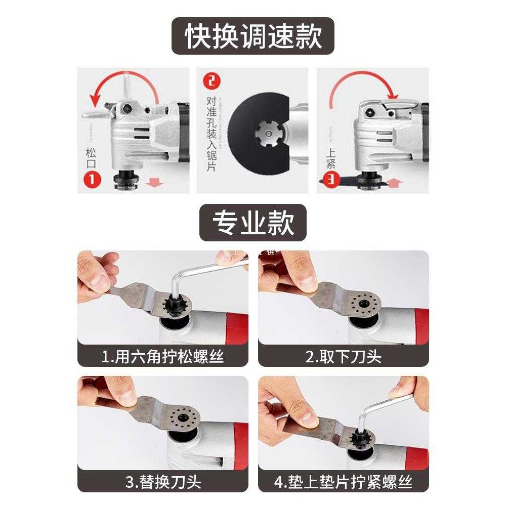 木板万用宝多功能修边机木工工具大全电动装修电铲开孔切割机开槽