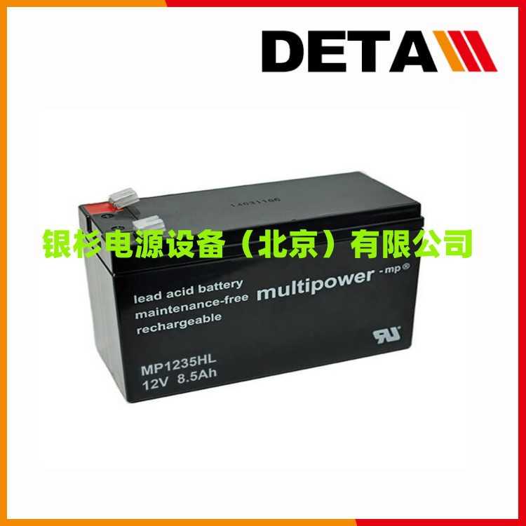 德国multipower蓄电池MP12-12  整体式 12V12AH应急照明系统