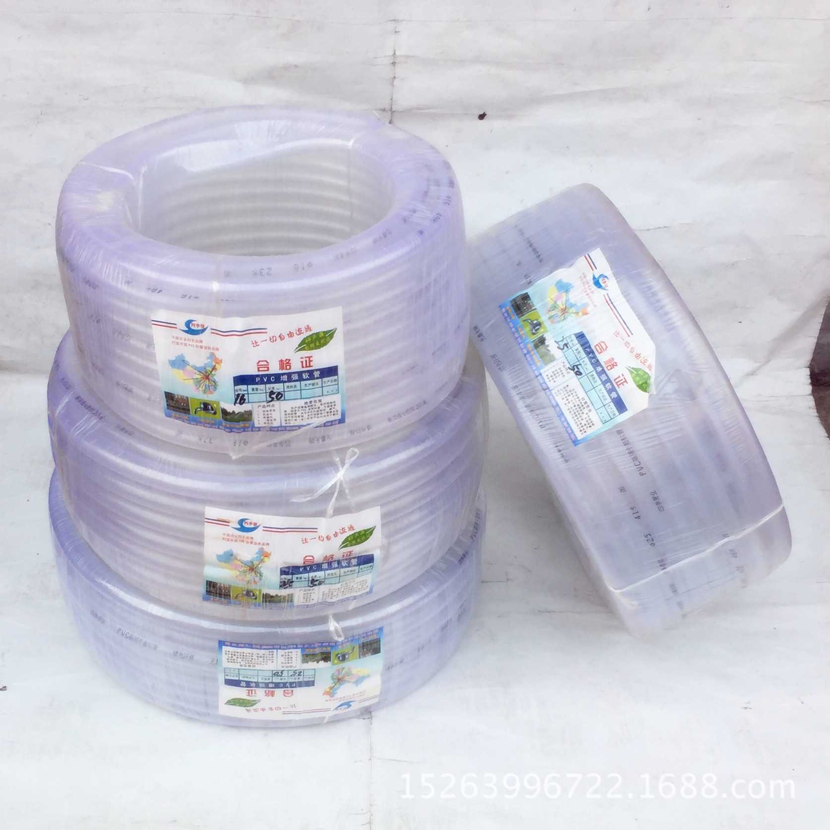 厂家 PVC透明牛筋管 PVC软管 PVC水管 花园管