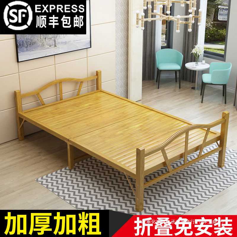 折叠床单人床家用成人多功能午休午睡双人床经济型1.2米简易竹床