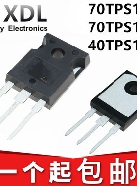 单向半导体控制整流器40TPS12A 40TPS08 70TPS12 70TPS16 40A70A/