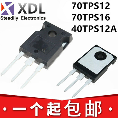 单向半导体控制整流器40TPS12A 40TPS08 70TPS12 70TPS16 40A70A/