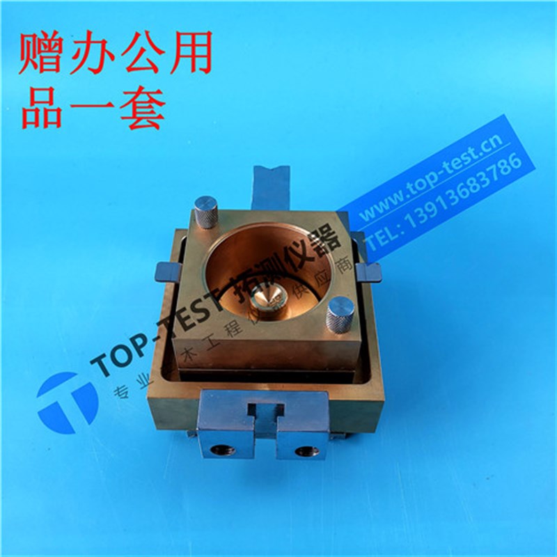 提供发票 30cm2全铜剪切盒 直剪仪剪切盒 四联剪/单联剪 剪切盒