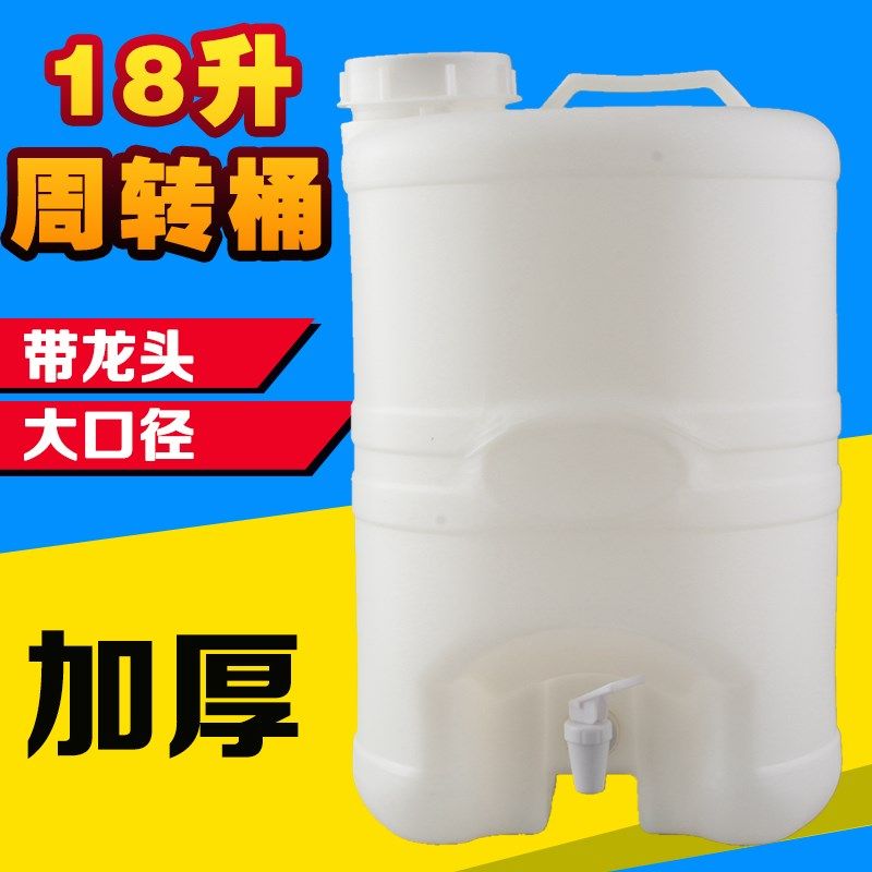 18升加厚带龙头食用油桶 山茶油桶 酱油醋周转桶 大口径花生油桶,标准件/零部件/工业耗材,输送带/传送带,淘宝优惠券,粉丝福利购,淘宝优惠卷