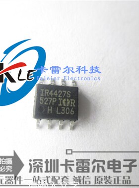 IR4427STRPBF IR4427S 4427 IR4427贴片SOP-8 全新原装正品