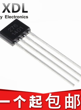 277风扇马达主板霍尔开关277 276 ATS277 风扇霍尔AH277A直插4脚