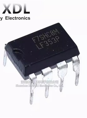 全新国产 LF353P LF353N LF353 直插DIP-8 双通道运算放大器芯片