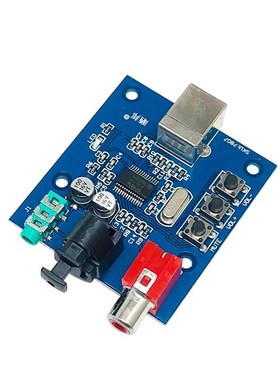 【】USB同轴光纤HIFI声卡解码器 PCM2704USB声卡DAC解码器5V