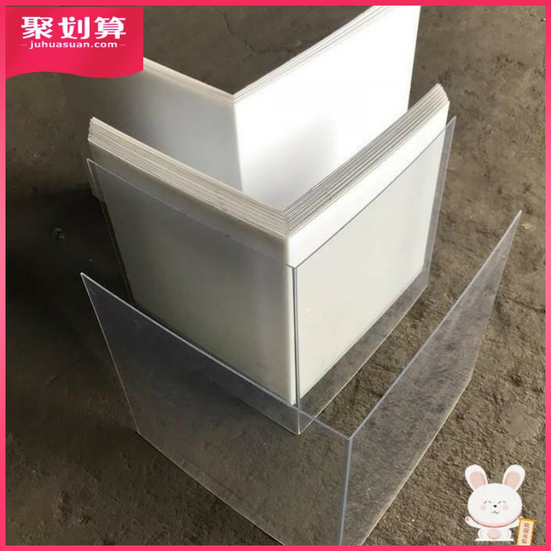 配件切割挡水通用防水定制透明板线防水线挡水割机罩板罩 组件