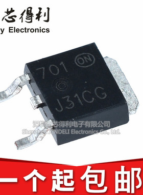 全新国产 MJD31C J31C 贴片MOS管 TO252 MJD31CT4G