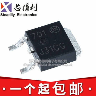 全新国产 MJD31C J31C 贴片MOS管 TO252 MJD31CT4G