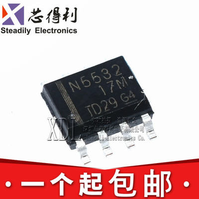 全新国产/原装  N5532 NE5532 NE5532DR SOP-8 音频运算放大器