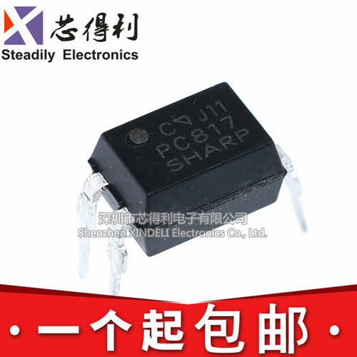 全新国产PC817C 直插 PC817 DIP-4 光耦