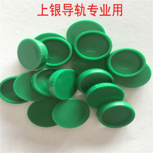 导轨防尘螺栓盖 C4 C6 C8 C12 C14 C16 直线导轨防尘盖