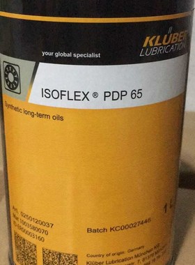 德国克鲁勃KLUBER ISOFLEX PDP10/38/48 /65纺织机纺杯润滑油 1L