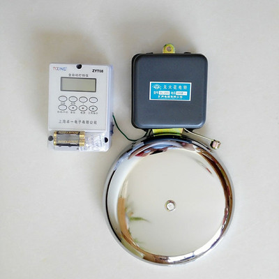 卓一全自动打铃仪工厂/学校专用打铃器ZYT08套装配12寸电铃