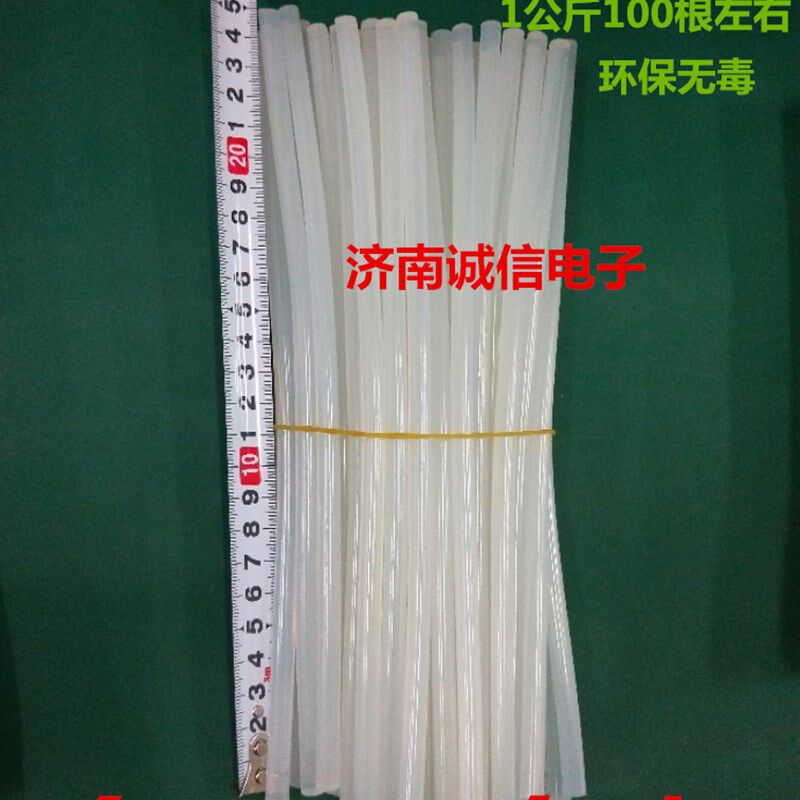透明热熔胶棒7mm/11mm黑色胶棒 高温乳白色高粘强力胶棒包邮5公斤