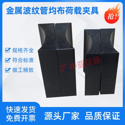 混凝土预应力金属波纹管均布载荷试验夹具加荷板圆管扁管径向