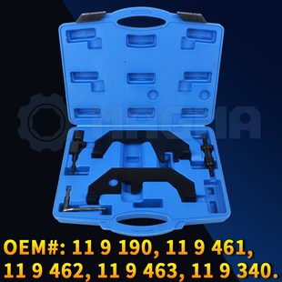 BMWN62 N73正时工具5件套BMWN62凸轮轴正时N73正时工具119190