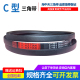 C4750 C4724 C4800 C4700 海中天传动带橡胶皮带三角带C型C4650