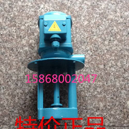 数控机床水泵/机床冷却泵90W120W 交流380V/数控机床水泵纯 铜芯