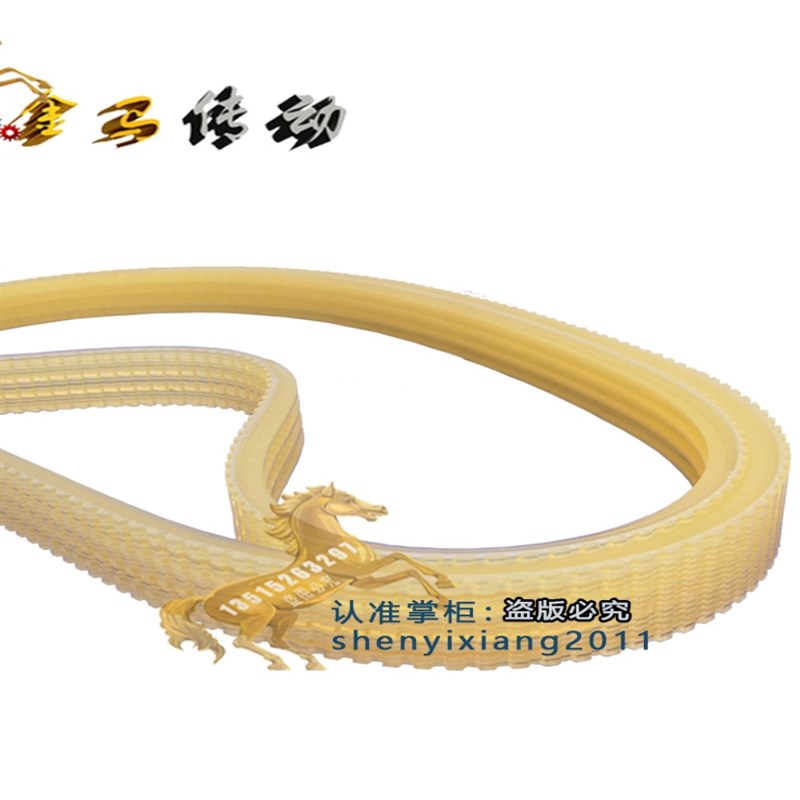 多功能食品加工器CSZ-1A华生皮带系列牌厨房电器系列电器传动带