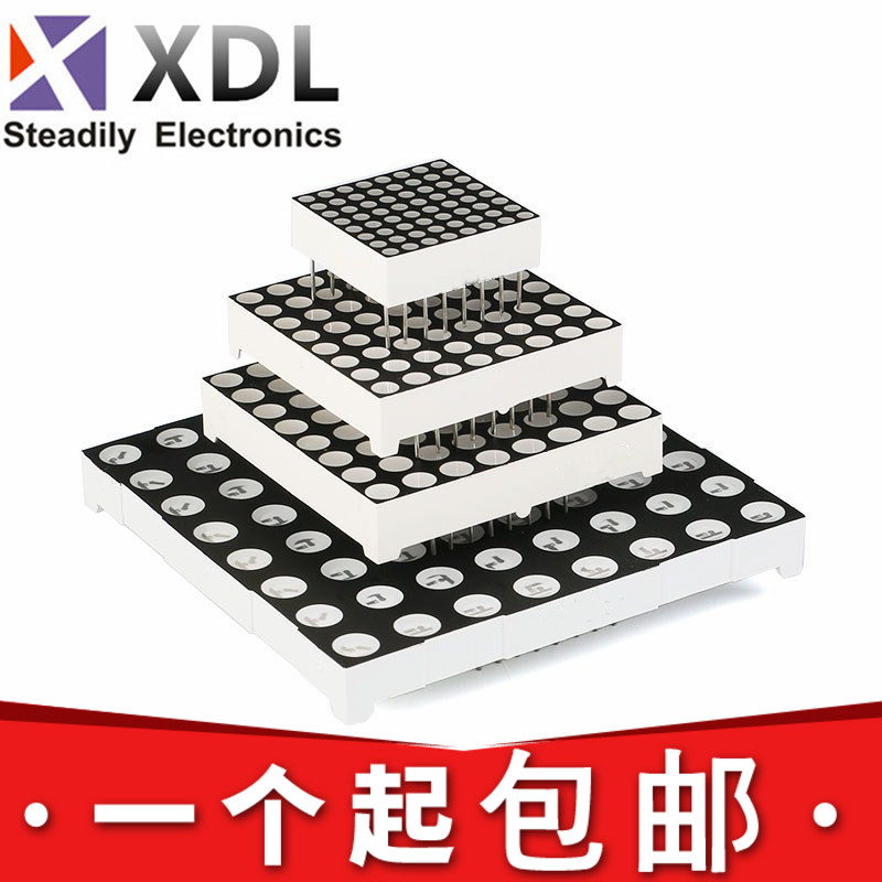 8*8LED 共阴/共阳雷射788 1088 1588AS BS 1.9 3.0mm/3.75mm 红色