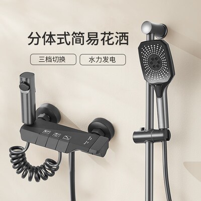 全铜淋浴花洒套装简易混水阀水龙头冷热沐浴卫浴淋雨增压浴室浴缸
