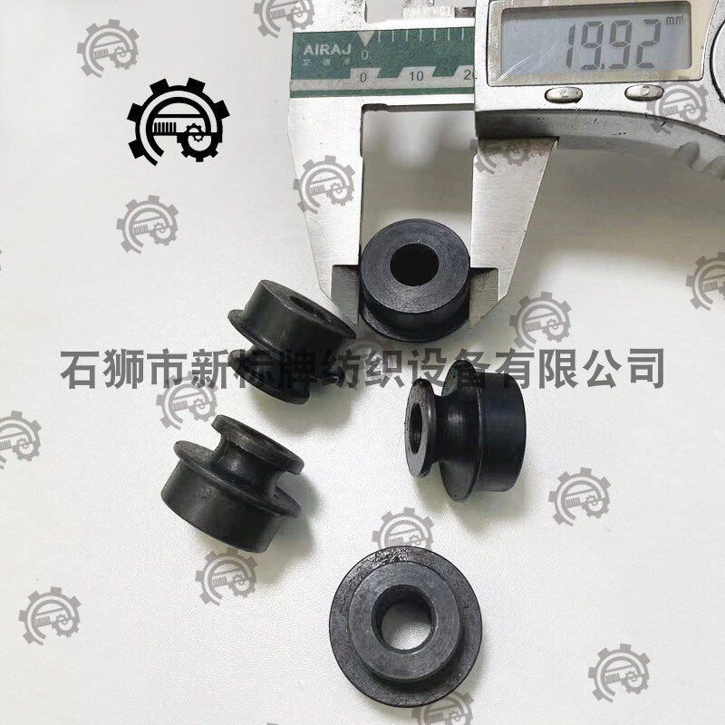 织带机配件培林固定栓针边座的固定栓固定套轴承套