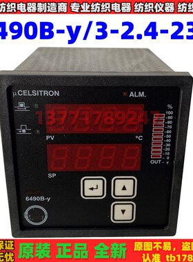baelz贝尔兹 6490B-Y温控器 6490B-y/3-2.4-230温控表 温控仪