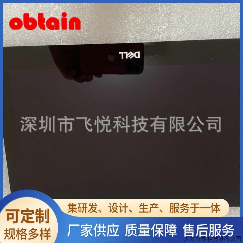 适用于戴尔DELL Chromebook NV116WHM-T11液晶显示屏 总成1.适用