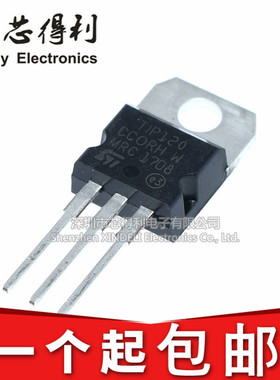 全新国产 TIP120 达林顿互补硅功率晶体管 三极管 直插 TO-220