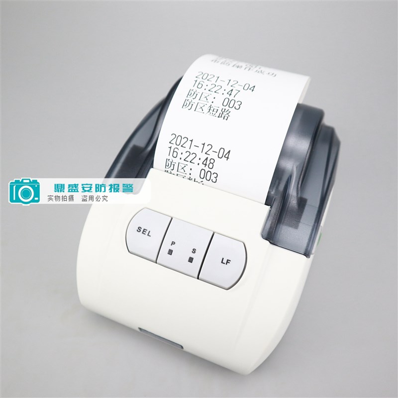 霍尼韦尔总线报警主机打印机VISA-120/VISTA-128报警实时信息打印