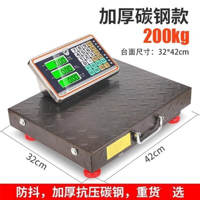 无线电子秤分离式商用大型摆摊小型便携式电子称300KG600公斤手提
