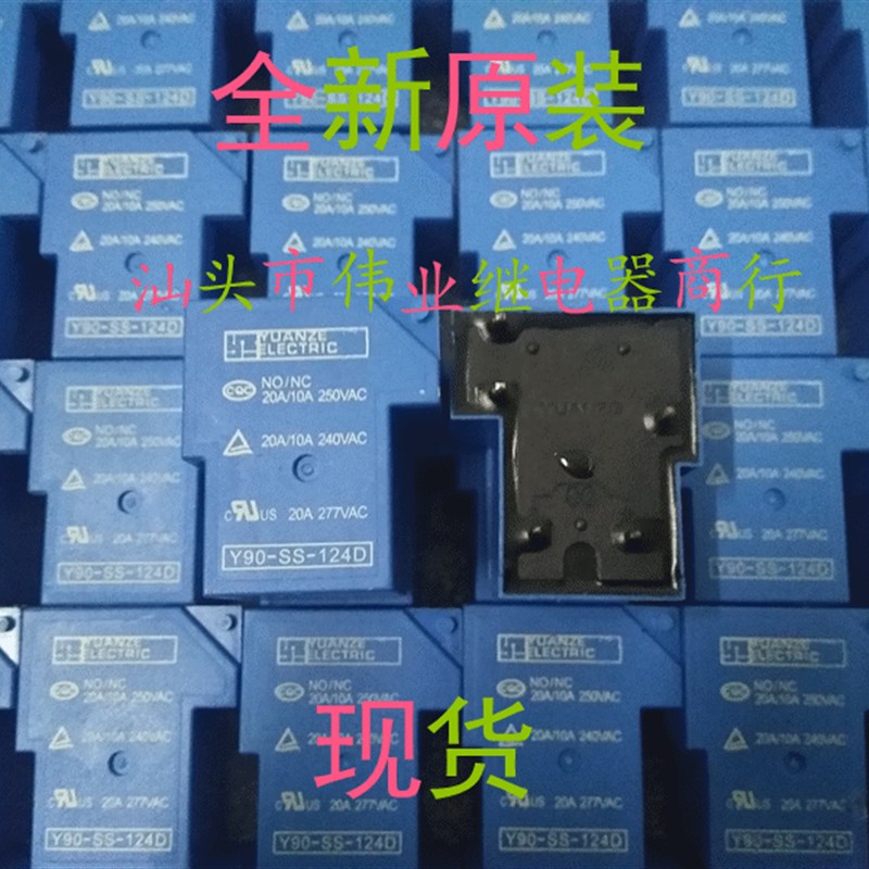 Y90-SS-124D 全新原装继电器 现货