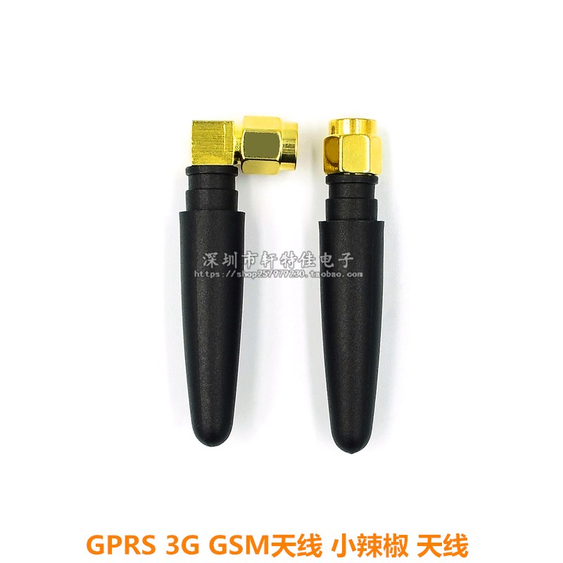 全新GSM天线 SIM900A GPRS 3G GSM天线 小辣椒 天线L型 SMA