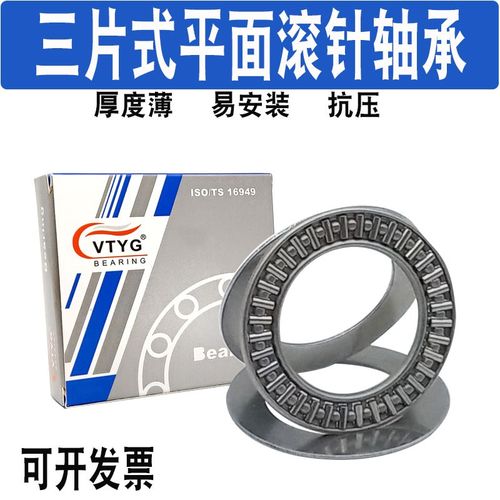 进口三片平面推力滚针轴承AXK3552+2AS 889107内径35外径52厚度4