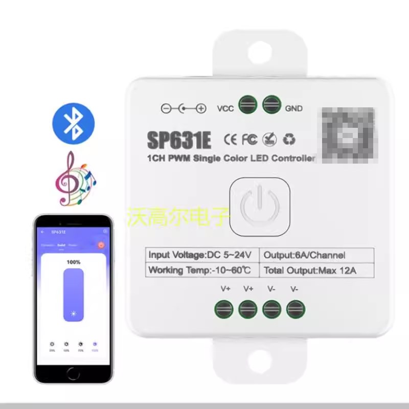 SP631E 1CH PWM单色LED控制器蓝牙音乐APP控制器群组功能 5-24V