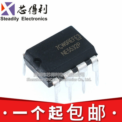 全新国产 NE5532 NE5532P NE5534P 音高性能频运放/低噪 DIP-8