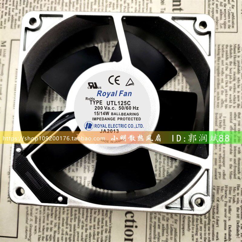 Royal Fan UTL125C A59 200V  50/60Hz 15W14W 12038 全金属风扇