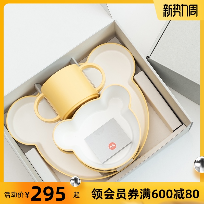 日本进口KIDS DISH儿童餐具礼盒套装圆形小熊碗盘马克杯宝宝送礼