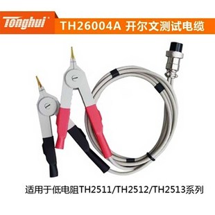 毫欧表TH2511测量仪器 TH2516 TH2512A B直流低电阻测试TH2515