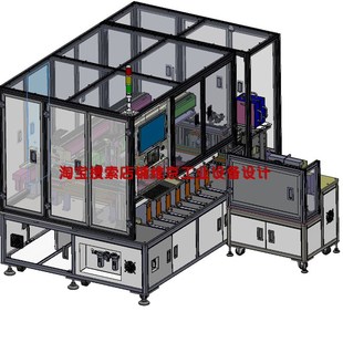 全自动18650电池分选机图纸/18650锂电池分选设备图纸