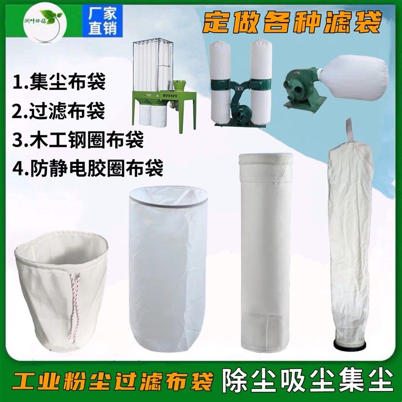 工业吸尘机吸尘袋除尘器木工吸尘器布袋集尘袋粉尘袋过滤袋防静电,童装/婴儿装/亲子装,儿童装饰手表,淘宝优惠券,粉丝福利购,淘宝优惠卷