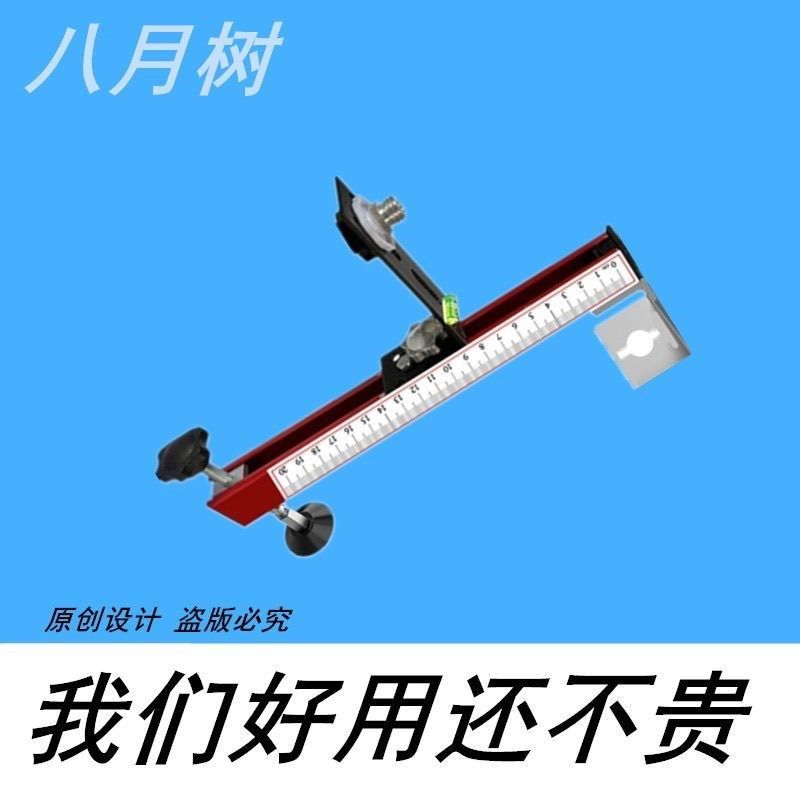 德国进口新款红外线支架挂墙水平仪壁挂式红外线墙上固定器装修神