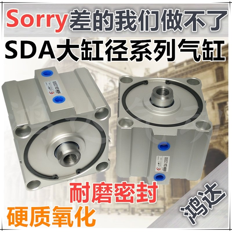 ACQ160薄型气缸CQ2B/SDA160*10*20*25*30*40*50*60*70*80*90*100