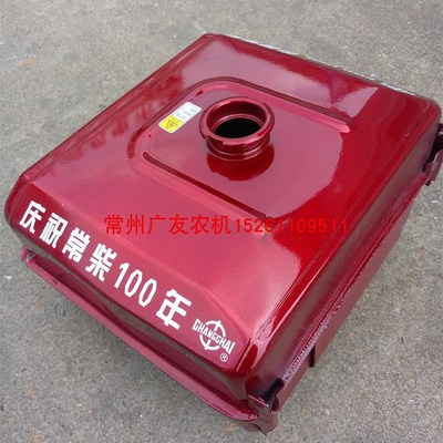 常州常柴柴油机配件 zs1110 zs1115 油箱 新式老式 原厂配件加厚