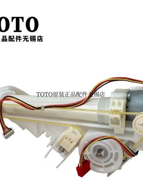 原装TOTO卫洗丽TCF6431CS 326 6432 6451 9432喷嘴出水嘴TCM11140