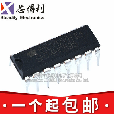 全新国产/原装进口 74HC595N SN74HC595N DIP-16 逻辑-移位寄存器